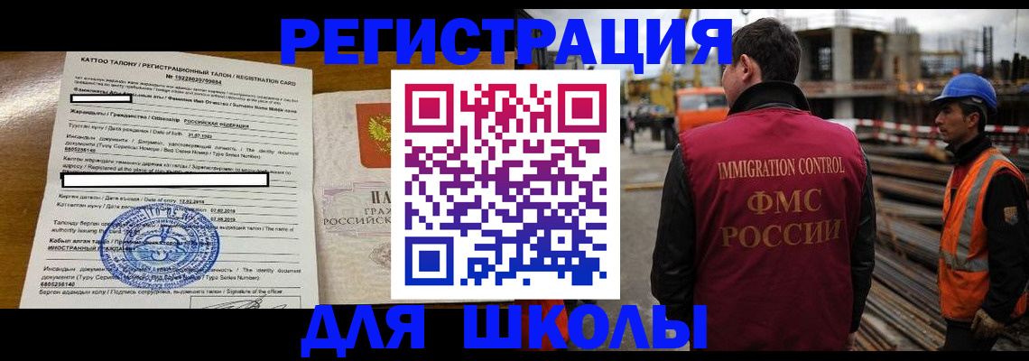 пропишу в квартире в Алдане